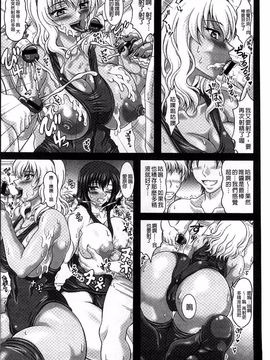 [KEN] 僕だけの爆乳オナメイド 上_219