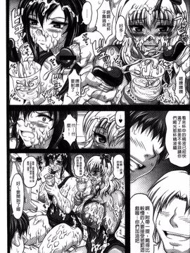 [KEN] 僕だけの爆乳オナメイド 上_228
