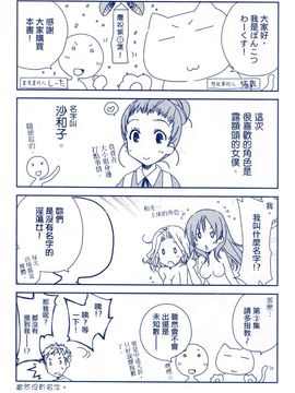 [ぽんこつわーくす] お嬢様は逃げ出した 1_002