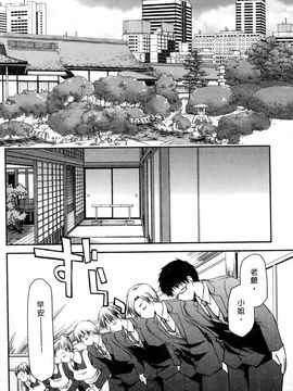 [ぽんこつわーくす] お嬢様は逃げ出した 1_011