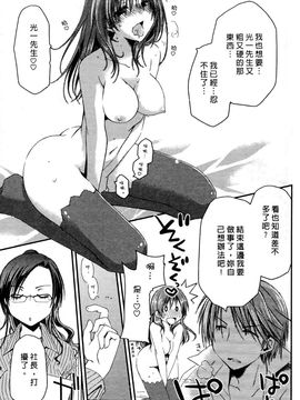 [ぽんこつわーくす] お嬢様は逃げ出した 1_020