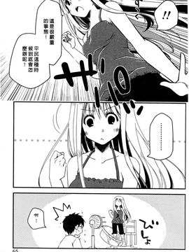 [ぽんこつわーくす] お嬢様は逃げ出した 1_068