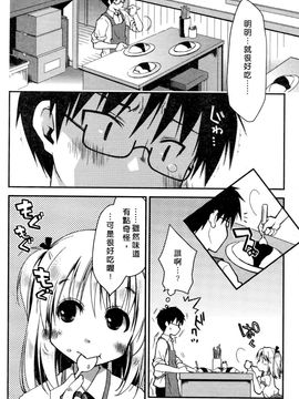 [ぽんこつわーくす] お嬢様は逃げ出した 1_095