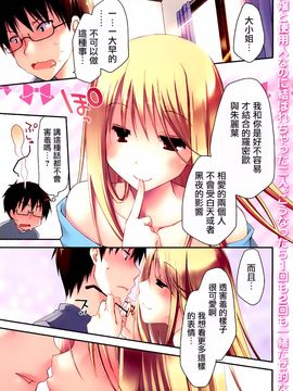 [ぽんこつわーくす] お嬢様は逃げ出した 1_114