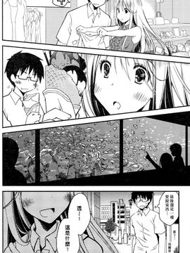 [ぽんこつわーくす] お嬢様は逃げ出した 1_129