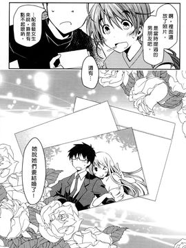 [ぽんこつわーくす] お嬢様は逃げ出した 3_196