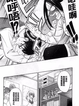 [アスヒロ] 恋花えっちーず_025