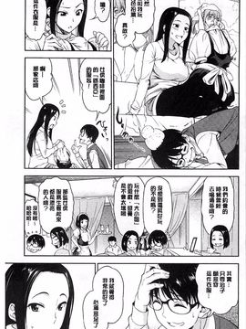 [アスヒロ] 恋花えっちーず_026