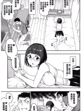 [アスヒロ] 恋花えっちーず_048