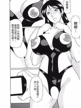 [タカスギコウ] 淫戯の果て 2_034