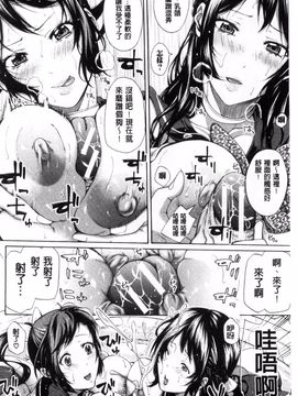 [ブラザーピエロ] 実妹の膣内_041