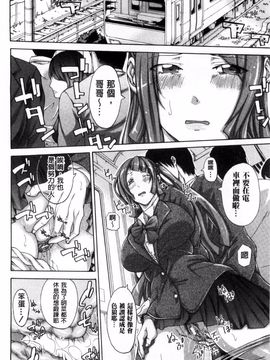 [ブラザーピエロ] 実妹の膣内_149