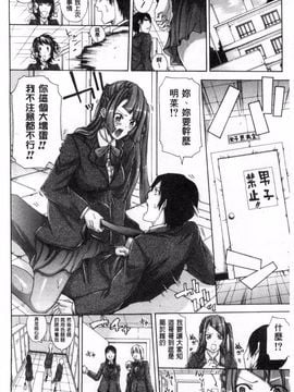[ブラザーピエロ] 実妹の膣内_167