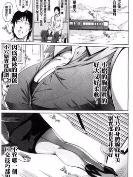 [ブラザーピエロ] 実妹の膣内_212