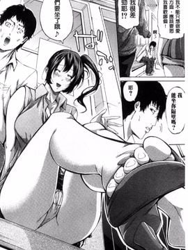 [ブラザーピエロ] 実妹の膣内_213