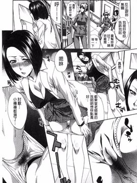 [板場広し] 肉食学園 痴女教師_088