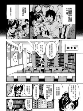 [西川康] 処女恋 -しょじょこい-_013