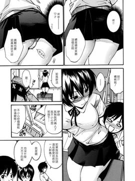 [西川康] 処女恋 -しょじょこい-_054