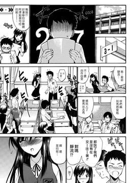[西川康] 処女恋 -しょじょこい-_140