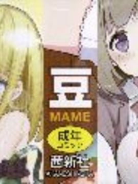 [豆] ミルククラウン_004