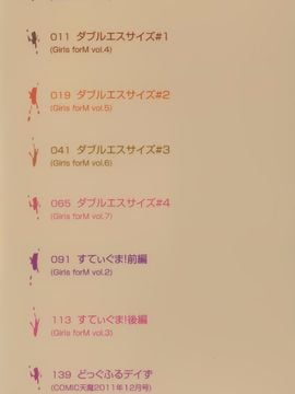 [豆] ミルククラウン_005