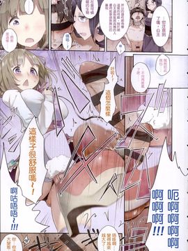 [豆] ミルククラウン_014-1