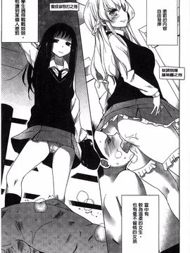 [豆] ミルククラウン_018