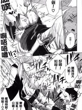 [豆] ミルククラウン_022