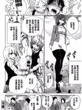 [豆] ミルククラウン_023