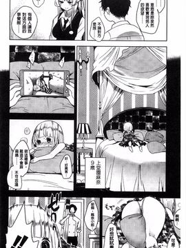 [豆] ミルククラウン_039