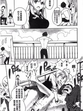 [豆] ミルククラウン_042