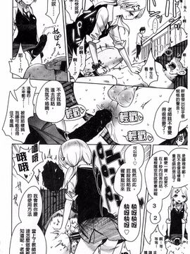 [豆] ミルククラウン_043