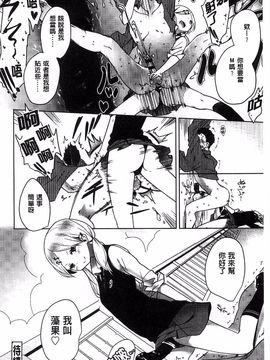 [豆] ミルククラウン_045