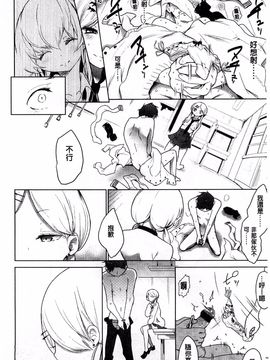 [豆] ミルククラウン_059