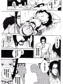 [豆] ミルククラウン_078