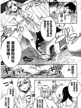 [豆] ミルククラウン_104