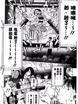 [豆] ミルククラウン_131