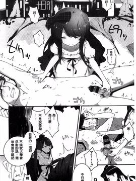 [豆] ミルククラウン_149
