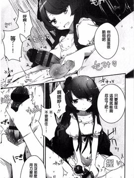 [豆] ミルククラウン_150