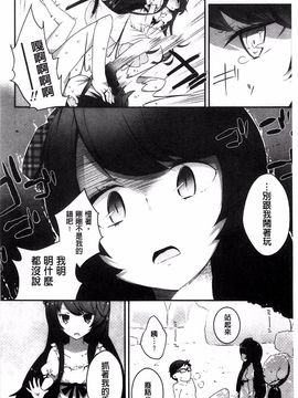 [豆] ミルククラウン_153