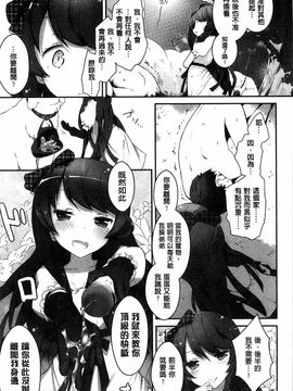 [豆] ミルククラウン_156