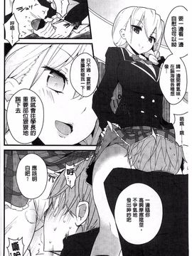 [豆] ミルククラウン_169