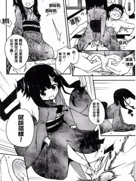 [豆] ミルククラウン_199