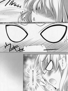 (C86) [まや邸 (麻野まや)] BELOVED LOVER (その花びらにくちづけを)_04