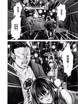 [宫崎摩耶] Blush-DC ～秘・蜜～第3卷_005