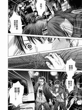 [宫崎摩耶] Blush-DC ～秘・蜜～第3卷_007