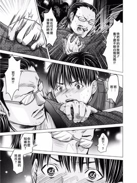 [宫崎摩耶] Blush-DC ～秘・蜜～第3卷_008