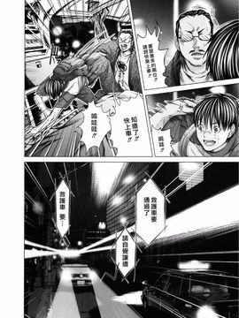 [宫崎摩耶] Blush-DC ～秘・蜜～第3卷_009