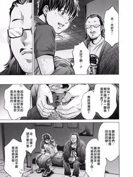 [宫崎摩耶] Blush-DC ～秘・蜜～第3卷_014
