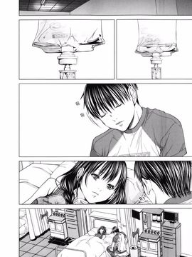 [宫崎摩耶] Blush-DC ～秘・蜜～第3卷_023